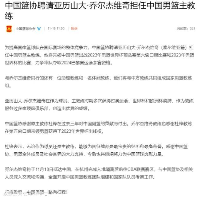 阿嘉特、莉莉跟克蘿伊到巴西參加閨蜜卡蒂雅的婚禮。當三人到里約夜店狂歡熱舞，莉莉碰到一個渣男對她伸出狼爪，她奮力抵当，竟不测將對方推落陽臺，而摔死的渣男竟是卡蒂雅的未婚夫，他還有個有錢有勢的老爸！準新娘不单成了寡妇，還得跟閨蜜們設法逃出巴西，一路上逃亡飛車、持槍掃射樣樣來，乃至連法國領事都來參一咖？！